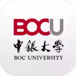 中银大学app安卓版