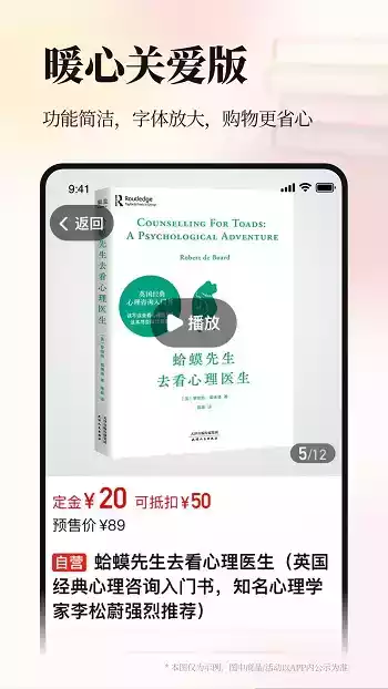 当当网官网网页版