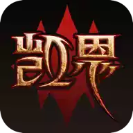 凯恩之角app1.7.9