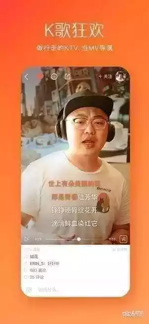 成版快手app破解版官网