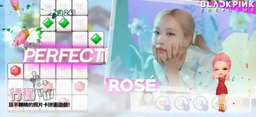 blackpinklovegame电台