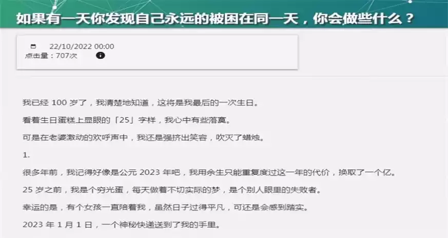 我不是盐神网官网