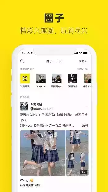 最新版本闲鱼app官方