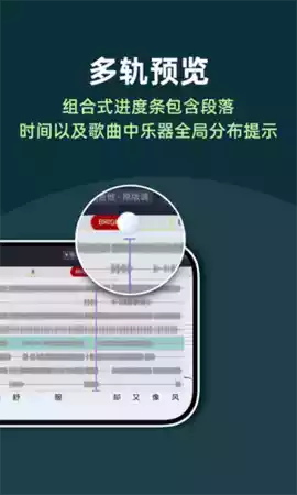 板凳音乐app官网