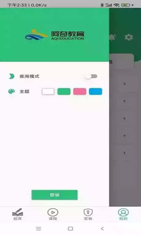 中级经济师1000题库