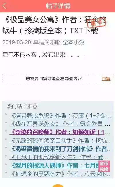 阅次元网站