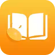 橙子小说app全本免费版
