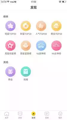 冈本视频v1.4.4