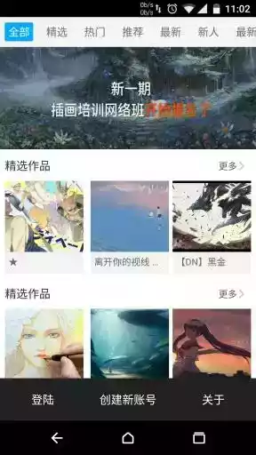 涂鸦王国官方app手机版