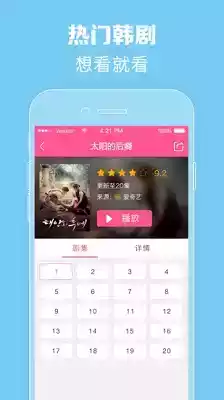 韩剧网韩剧tv新韩剧在线观看