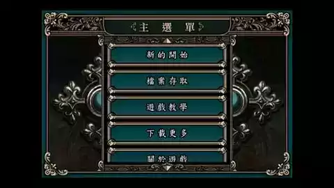 魔剑镇魂曲2英雄归来