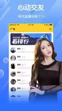 bigolive直播