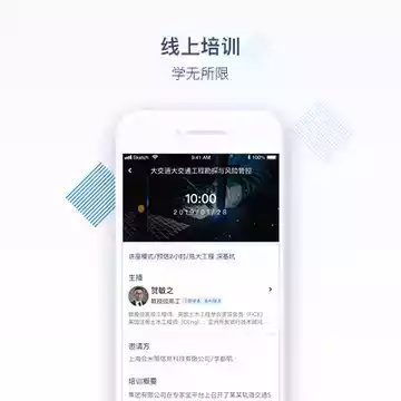 专家宝官网app