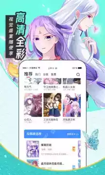 圈圈漫画登录页面