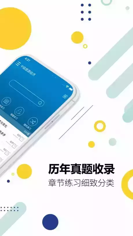 中级经济师报名入口官网