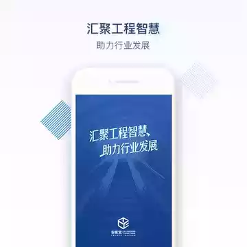 专家宝官网app