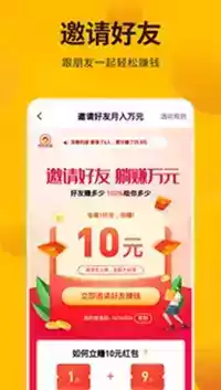 锦鲤好省app