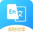 韩文翻译软件app