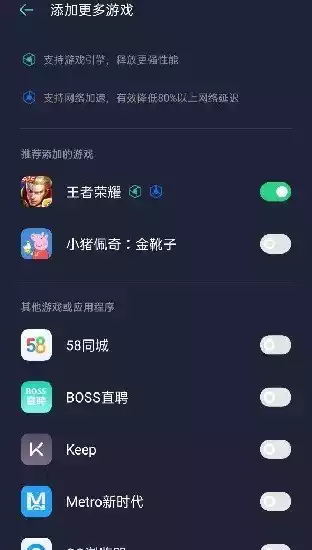 2023oppo游戏空间app