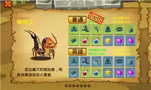 魔塔破解版无限金币版