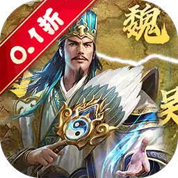 天子令（0.1折无限充）