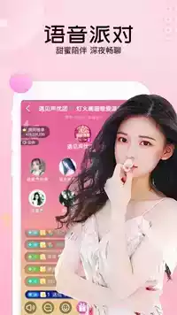 蓝狐影视app历史版本