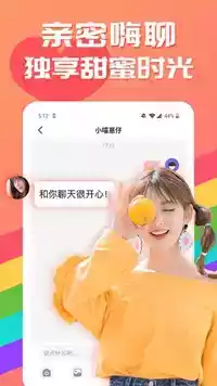 抖抖app