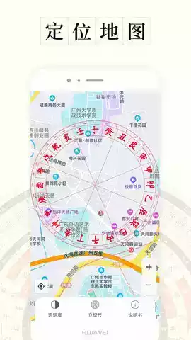 问真八字网页版在线