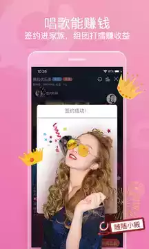 知音唱歌软件app