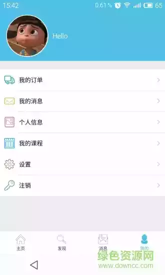 优学堂官网