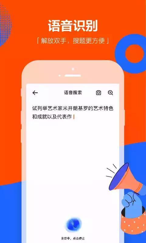 学小易旧版免登录