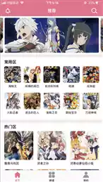 啵乐漫画正版官网入口