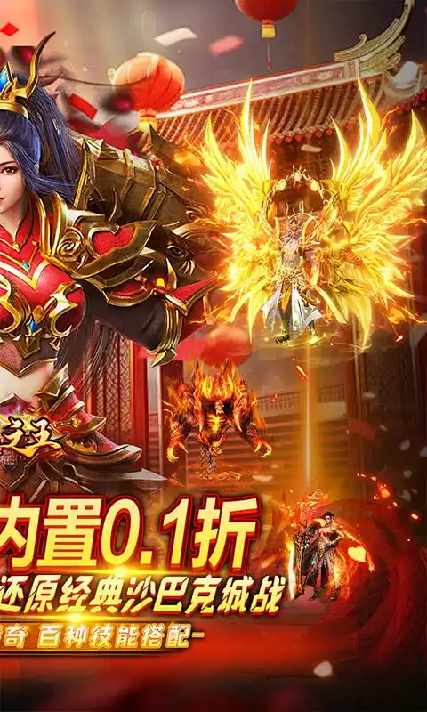 武器之王(内置超爽0.1折)