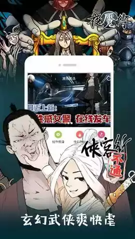 布卡漫画官网