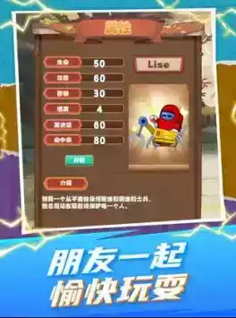 指尖富翁app