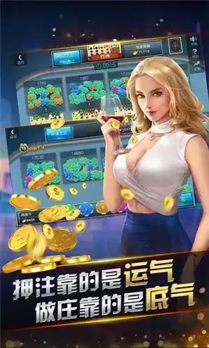 叫我棋牌旧版本