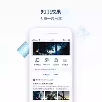 专家宝官网app