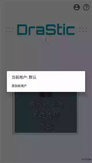 激烈nds游戏中文官网