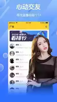 bigolive直播平台app