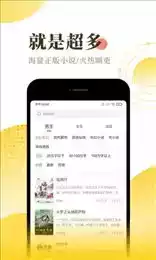 零点看书app最新版安卓版