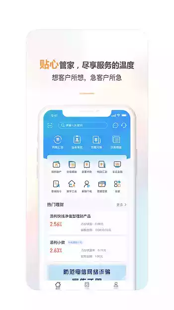 兴业管家企业版官方