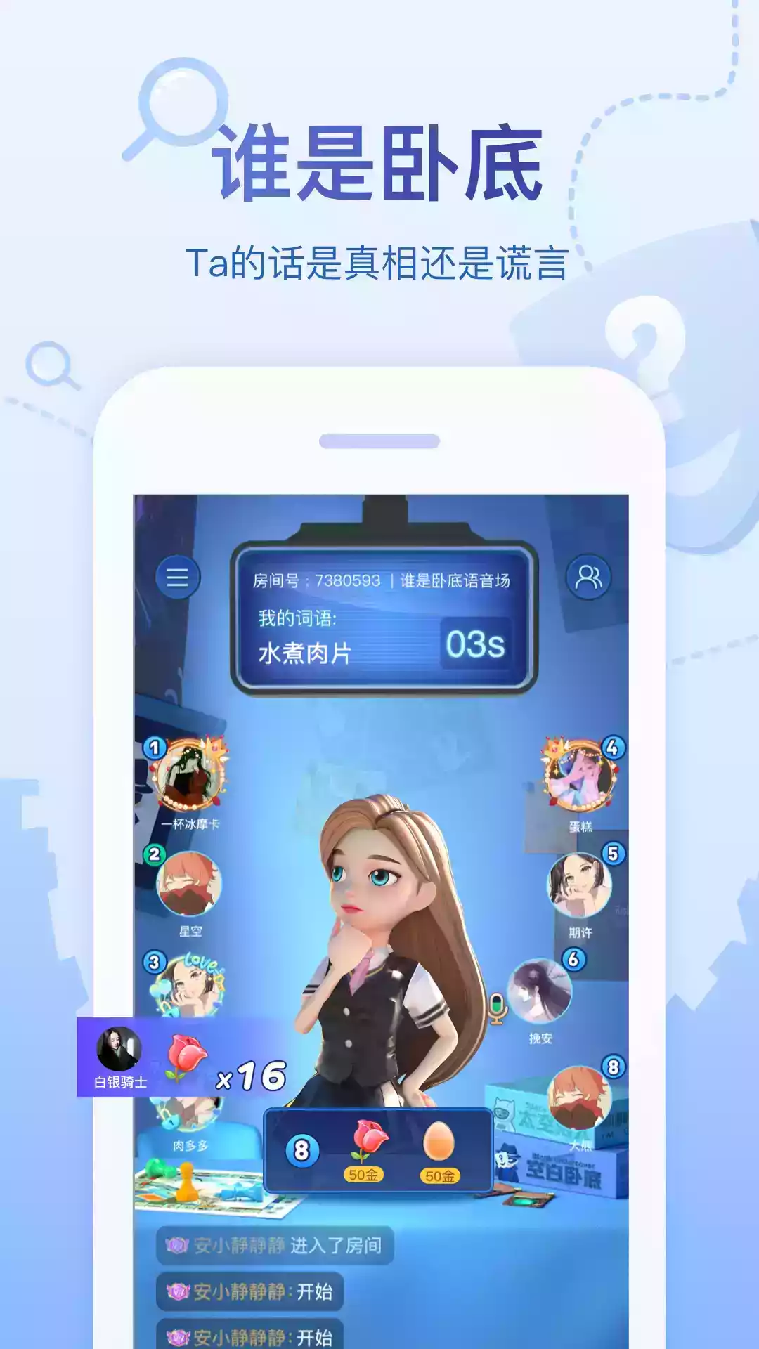 会玩手游app