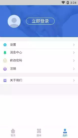 辽宁人社app养老待遇认证