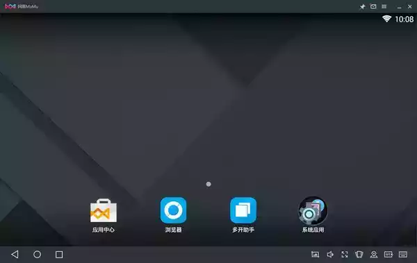 安卓模拟器中文版v4.0