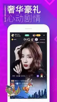 音范思app