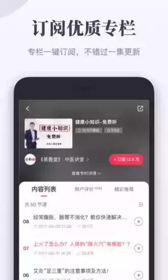 千聊直播app官方