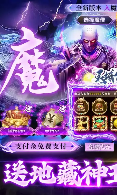 灵域修仙ios