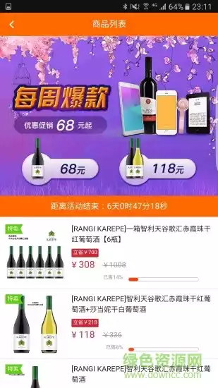 加油广东app最新版本