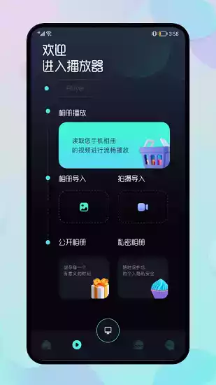 投屏助手app