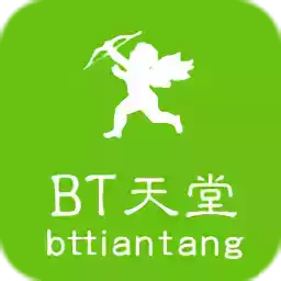 bt天堂网在线最新版